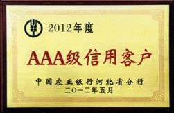 資質(zhì)榮譽(yù)