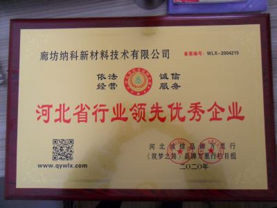 資質(zhì)榮譽(yù)